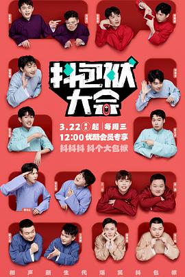 seo网络排名优化前十易速达